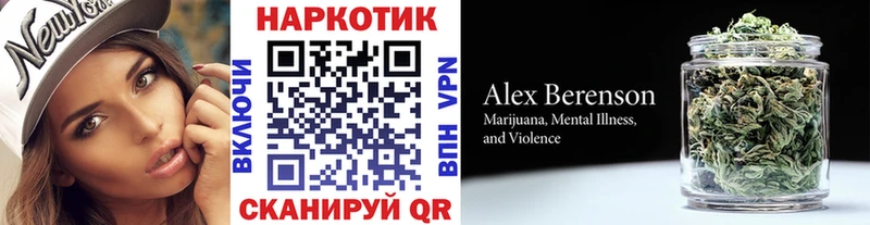 Купить закладку LSD-25 Амфетамин Кокаин Мефедрон МАРИХУАНА СОЛЬ Гашиш Фурманов