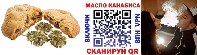 Cannafood марихуана  Купить закладки  Фурманов 