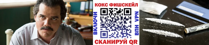 Cocaine VHQ  Купить где  Фурманов 