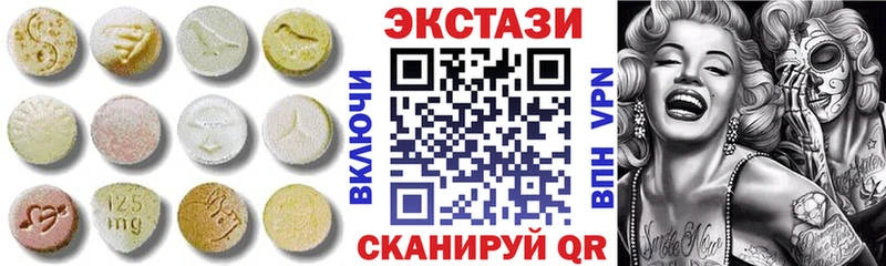 ЭКСТАЗИ Cube  Купить закладки  Фурманов 