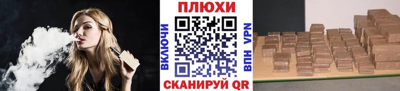 ГАШИШ Premium Купить закладки Фурманов