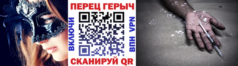 Купить закладки  Фурманов  ГЕРОИН VHQ 