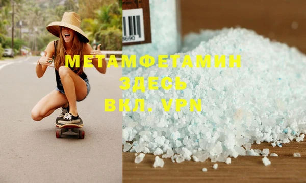 кокаин VHQ Тында