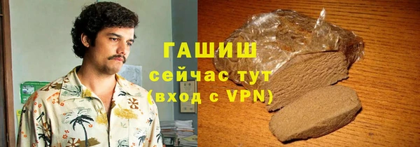 кокаин VHQ Тында