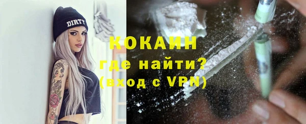 кокаин VHQ Тында