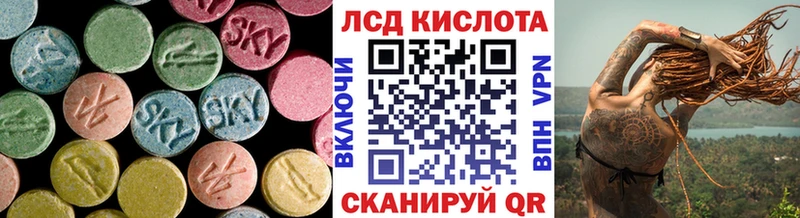 Лсд 25 экстази ecstasy  Купить  Фурманов 