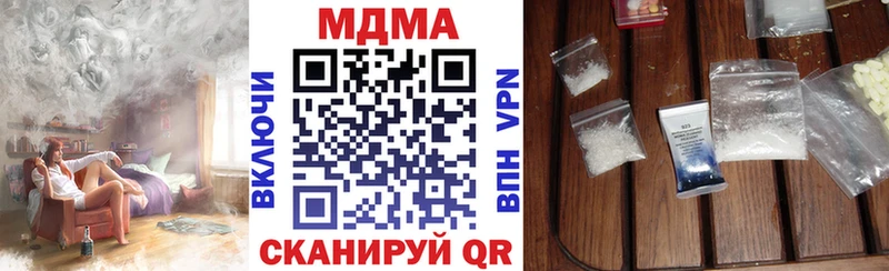 Купить где  Фурманов  МДМА VHQ 