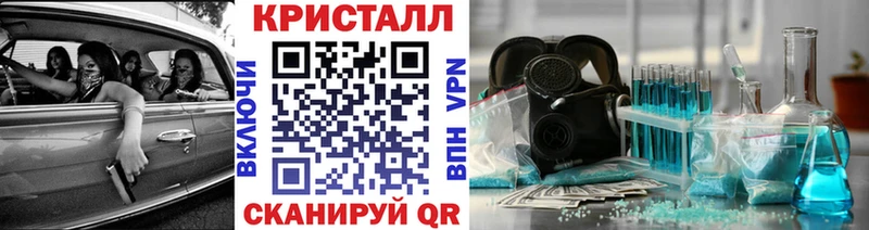 Купить где  Фурманов  Метамфетамин винт 