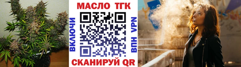 Купить  Фурманов  Дистиллят ТГК вейп с тгк 